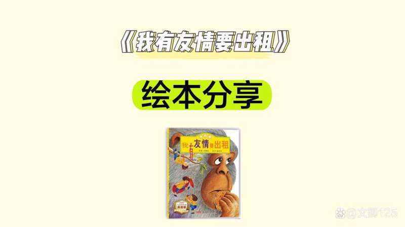 图书出租行业的动态探索