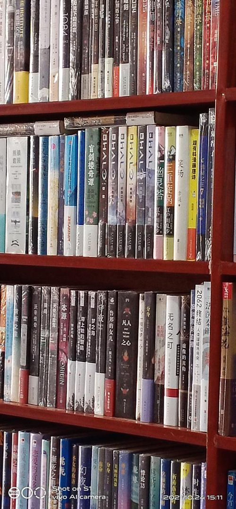 海口图书出租
