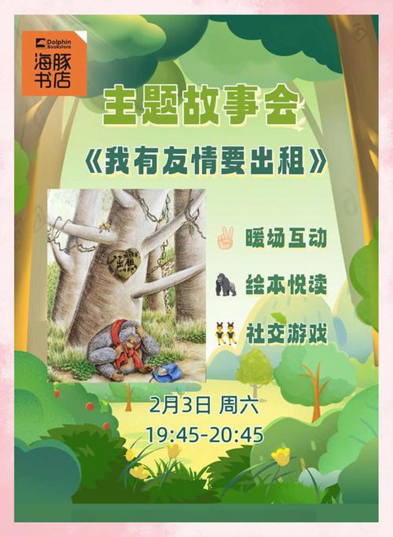 如何通过‘小说出租’享受阅读快感