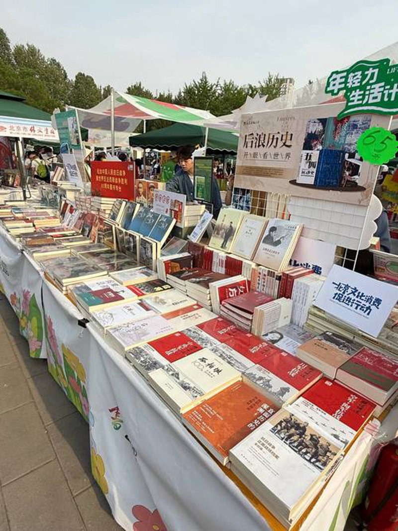 图书租赁