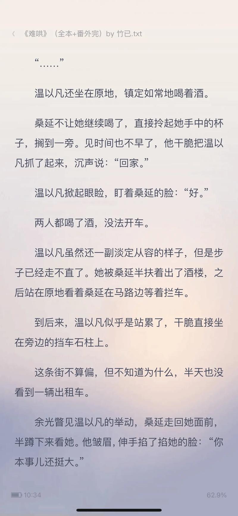 租书市场的新风向标:博文盛世引领未来趋势