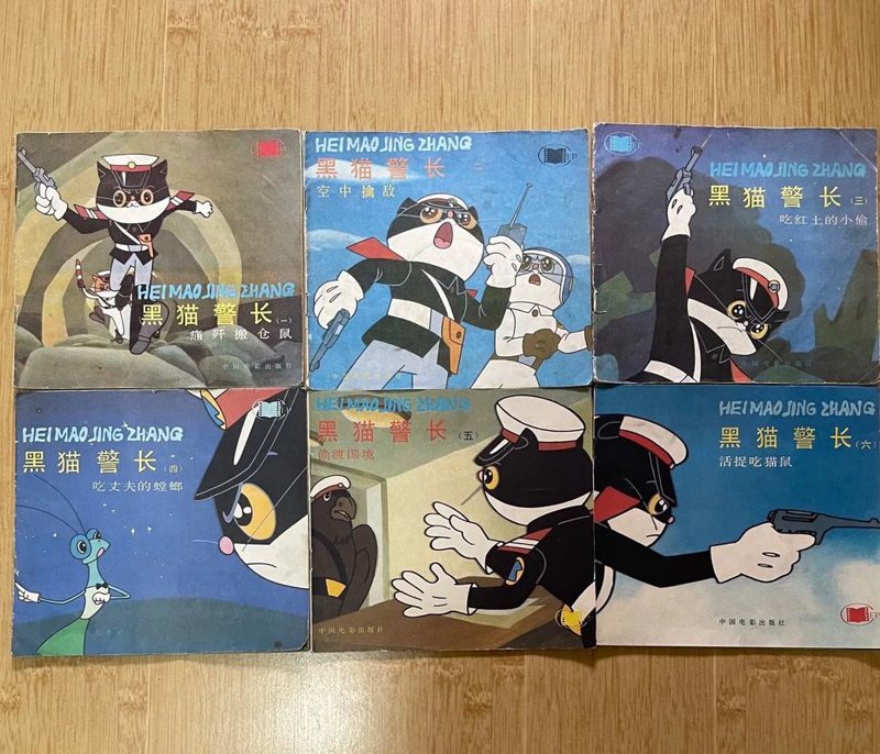 漫画出租